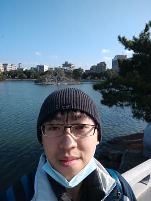 Iu Chian Tang